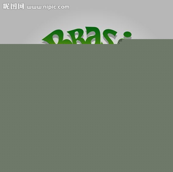书写新的辉