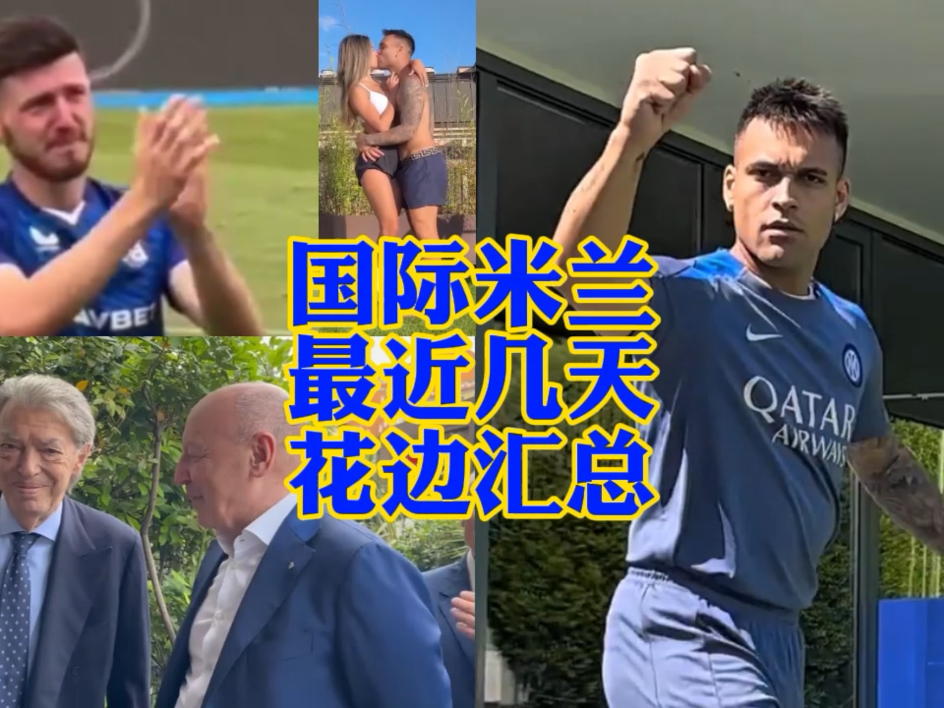 让对手难以