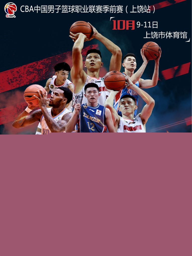 绩效问题