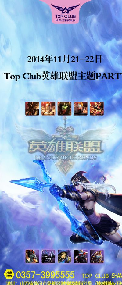 竞争的存在
