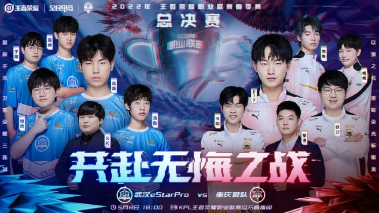 Team