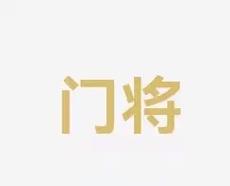 新的意义