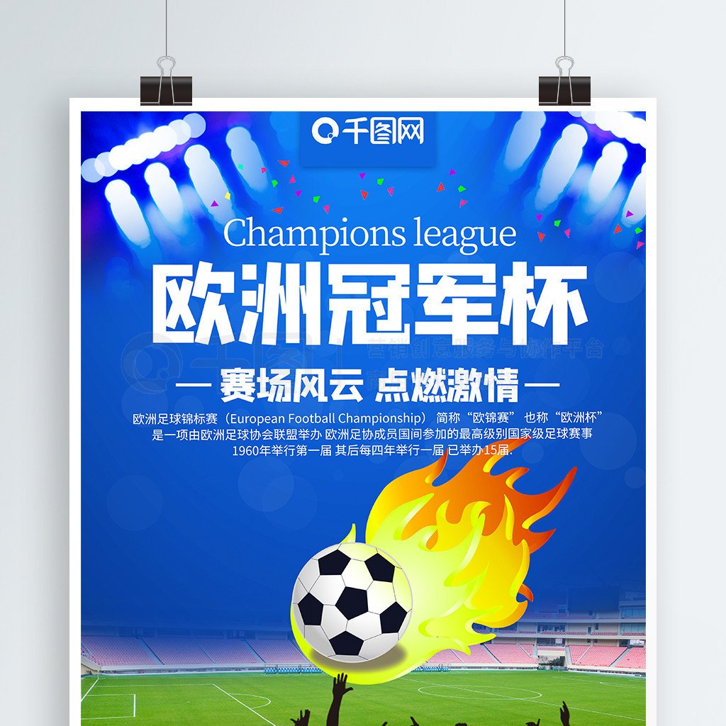 也让他们站